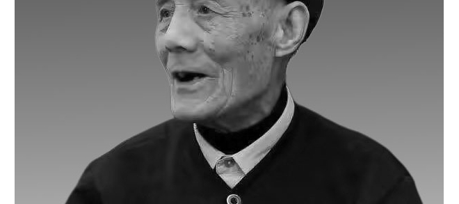 中国著名回族书法家安守信先生归真