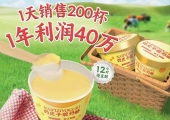 名店名企｜华酪（西安）食品有限公司
