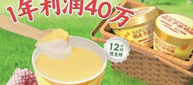 名店名企｜华酪（西安）食品有限公司