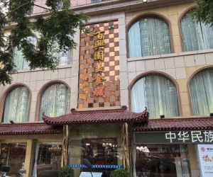 获奖企业｜平凉百兴园餐饮
