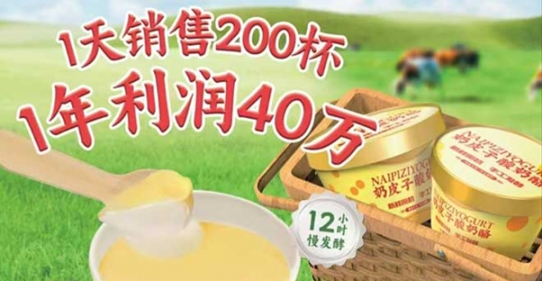 名店名企｜华酪（西安）食品有限公司