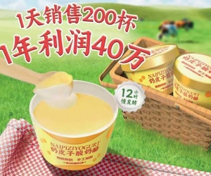 名店名企｜华酪（西安）食品有限公司