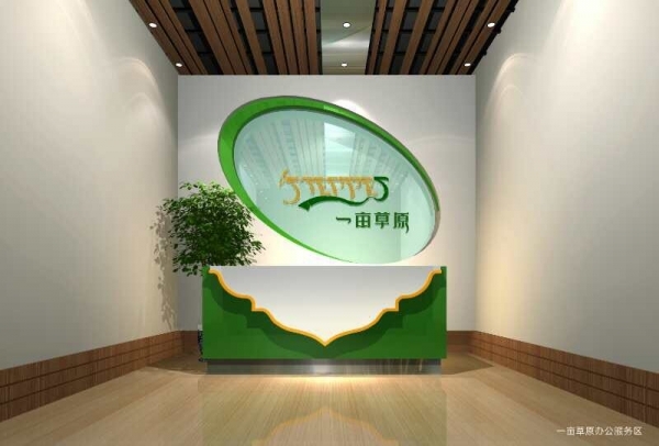 一亩草原.jpg