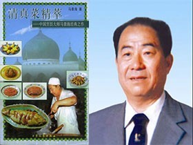 马景海.jpg