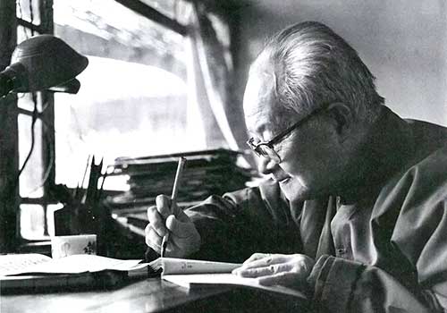 沈从文500.jpg