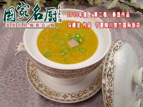 马建龙菜1.jpg