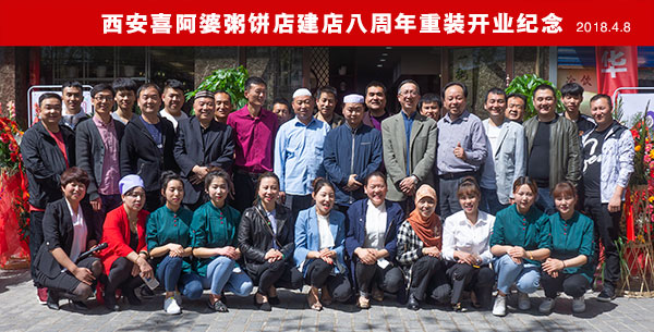 喜阿婆大合影600.jpg