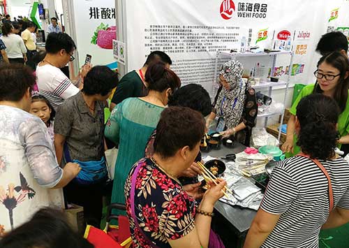 1味海兰洽会.jpg