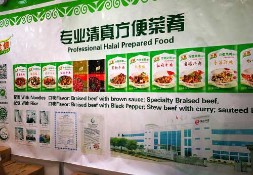3方便菜肴.jpg