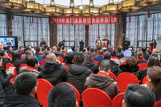 会场.jpg