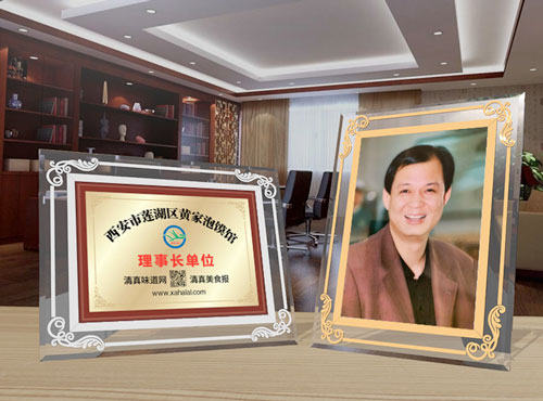 18黄家1.jpg