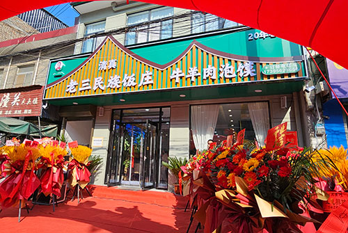 19余老三2.jpg