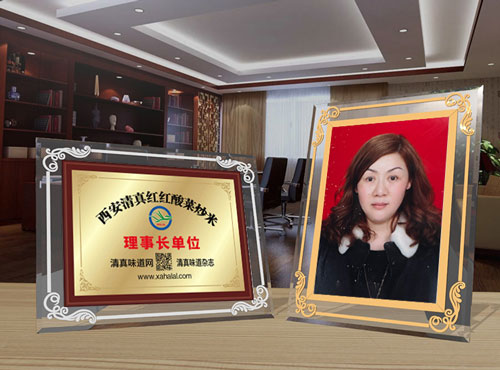 20红红酸菜1.jpg