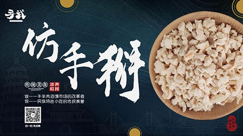 21尚禹2.jpg