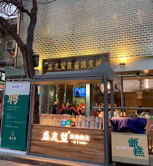 22盛志望2.jpg