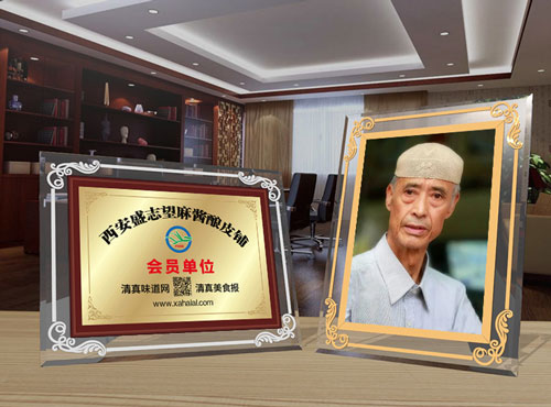 22盛志望1.jpg