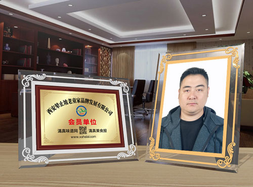 24老童家1.jpg