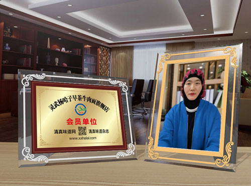 26杨哈子1.jpg