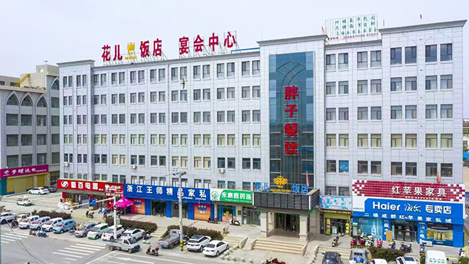 1-门头660.jpg