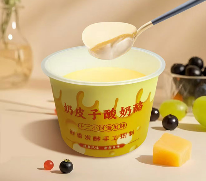 03-奶皮子.jpg