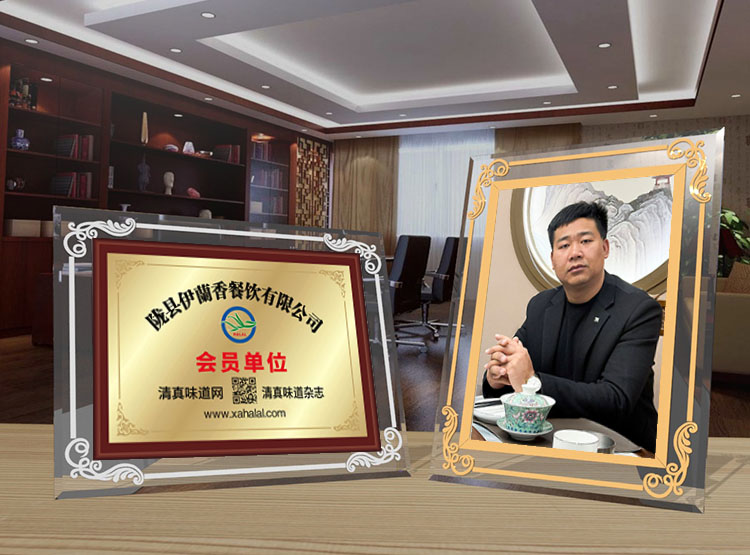 04-陇县秦文义 拷贝.jpg